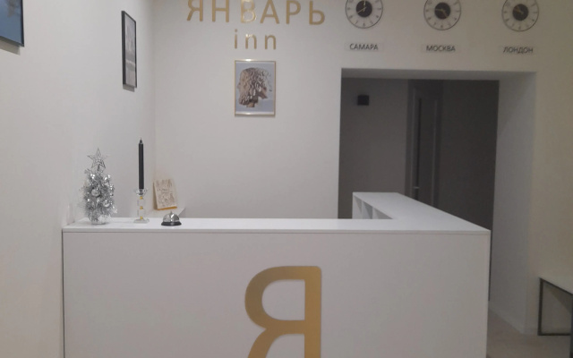Отель Январь inn