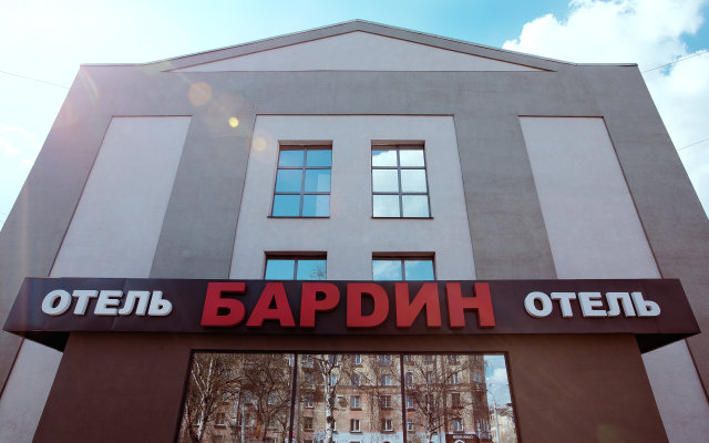 Бардин в Новокузнецке 7 отзывов об отеле, цены и фото номеров - забронировать гостиницу Бардин онлайн Новокузнецк вид на фасад