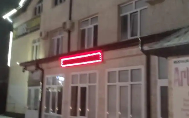 Арт Хаус