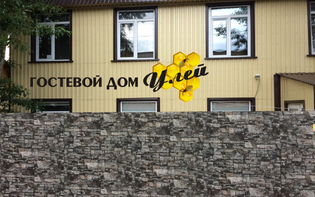 Гостевой Дом Улей