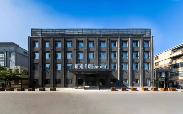 Отель Y.TUO Beijing Temple of Earth Yonghegong Lamasery Subway Station Store