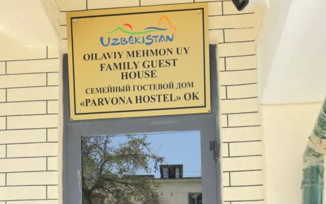 Хостел Parvona