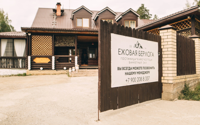 Country Club Berloga