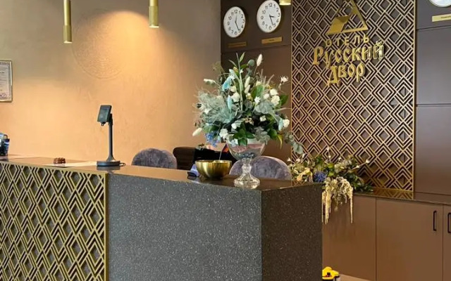 Отель Русский Двор