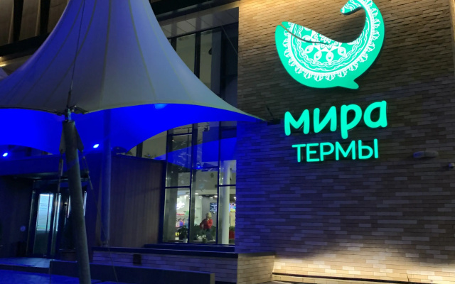 Квартира В столице Сибири