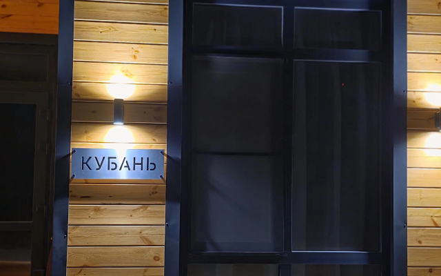 Частный дом Кубань