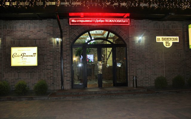Chalet Provence Hotel 2