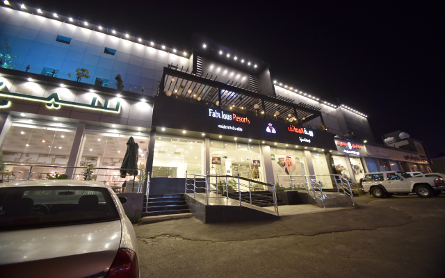 Апарт-отель Rawat Al Msaif Suites