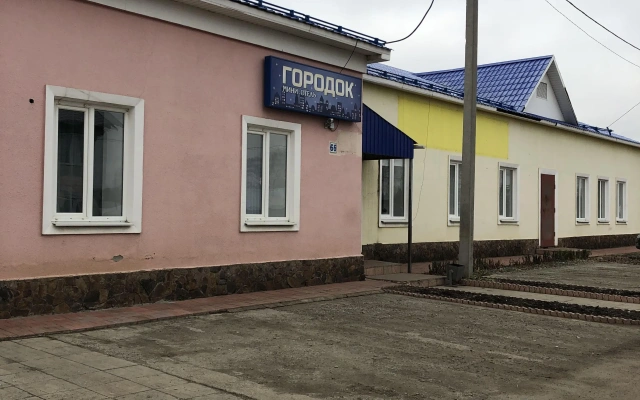 Мини-Отель Городок
