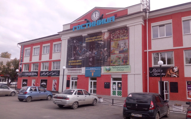 Хостел Семь горняков