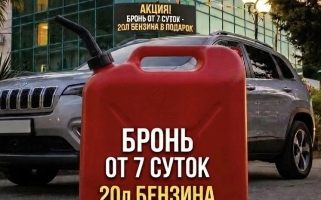 Меблированные комнаты Небуг