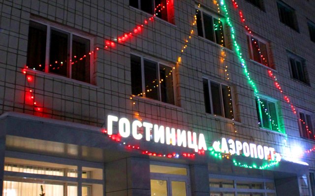 Аэропорт в Ульяновске отзывы, цены и фото номеров - забронировать гостиницу Аэропорт онлайн Ульяновск вид на фасад