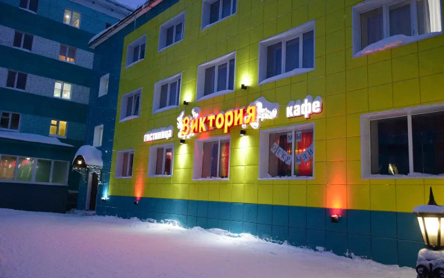 Отель Виктория