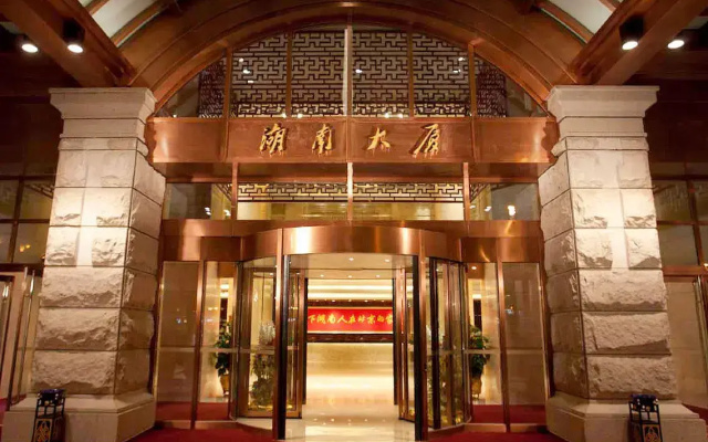 Отель Beijing Hunan