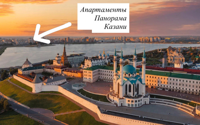 Апартаменты Панорама Казани возле Чаши