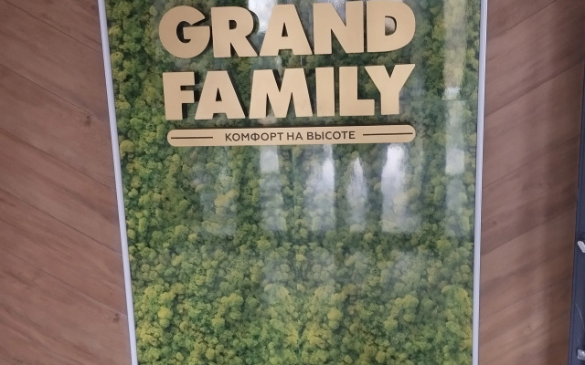 Квартира ЖК Grand family