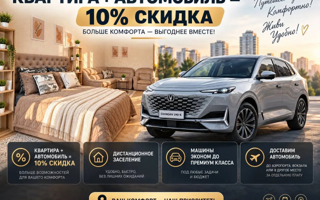 Апартаменты MARS Hotel Попова 114