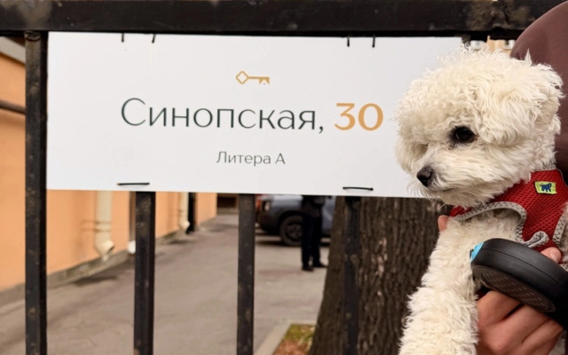 Апартаменты Комфорт Плюс Один (30 м²)