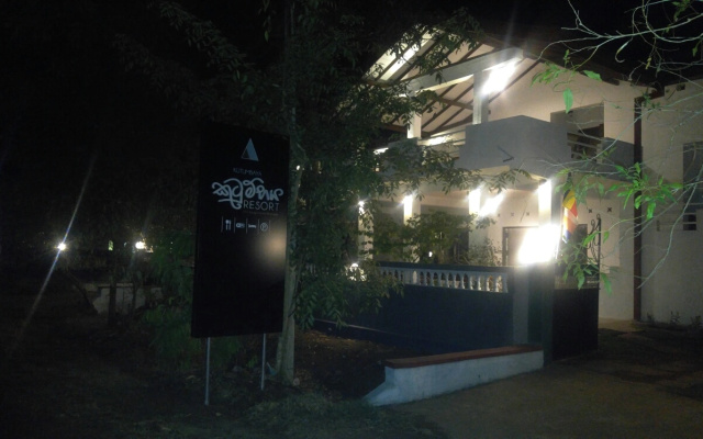 Гостевой Дом Kutumbaya Resort