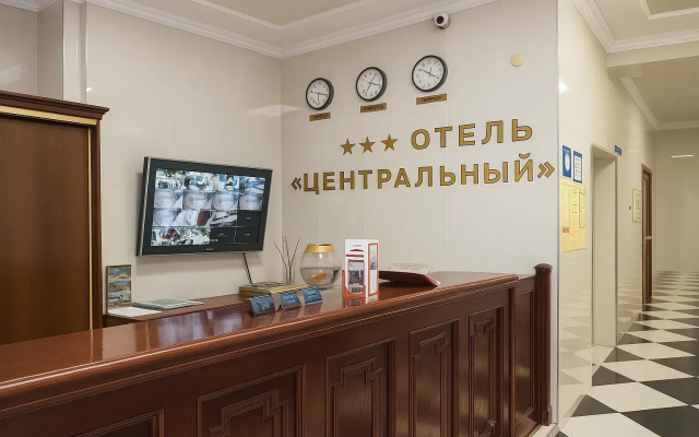 Отель Центральный
