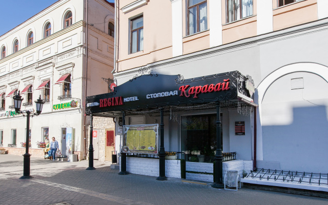 Гостиница Регина - Баумана в Казани - забронировать гостиницу Регина - Баумана, цены и фото номеров Казань вид на фасад