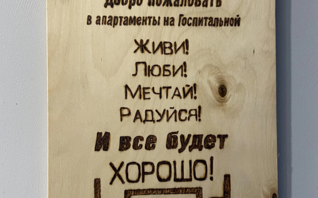 Апартаменты с Видом на Озеро в Центре Черняховска