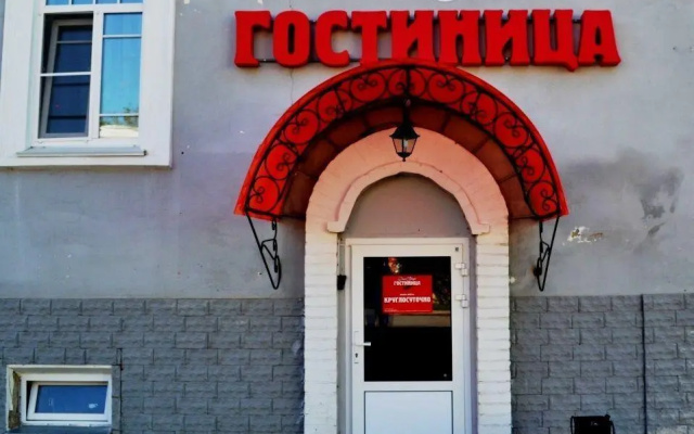 Дом Купца
