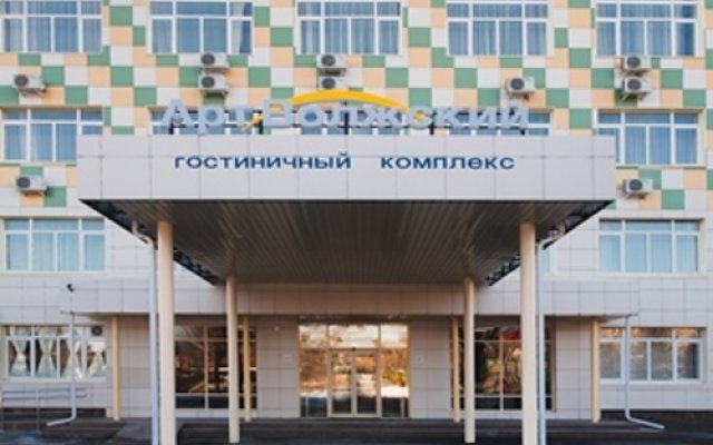 Гостиничный комплекс Арт-Волжский 2
