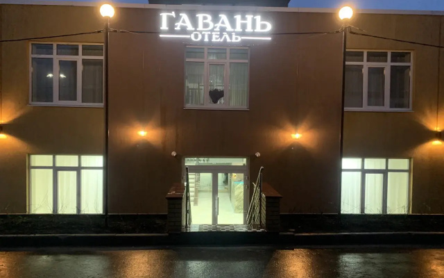 Мини-отель Гавань