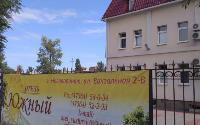 Отель Южный