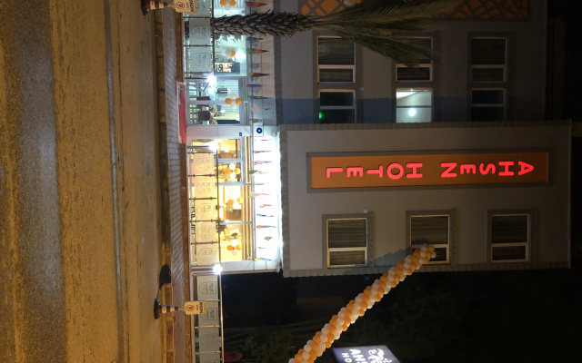 Ahsen Hotel