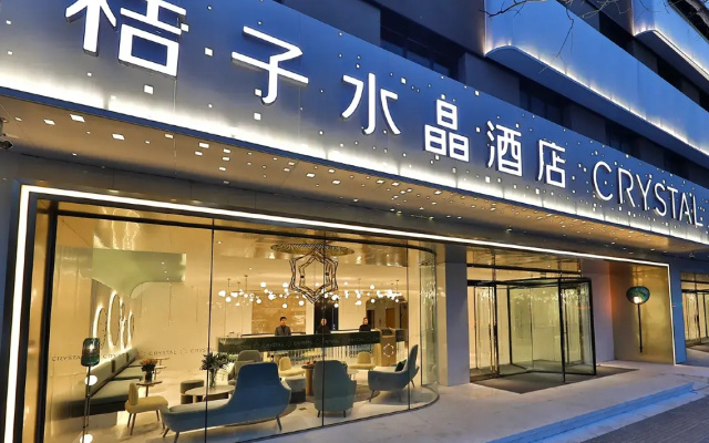 Отель Crystal Orange South of Beijing Railway Station