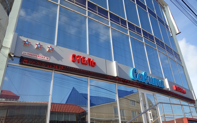 Отель Савита