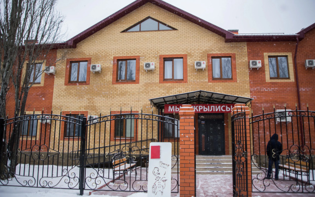 Отель гранд ульяновск. Отель гранд ульяновск персонал. Отель гранд ульяновск. Отель авиатор ульяновск. Отель гранд ульяновск.