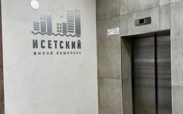 Квартира новая студия у аквапарка