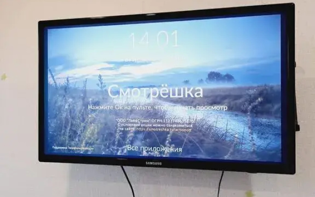 Квартира студия для комфортного проживания до 2-х гостей