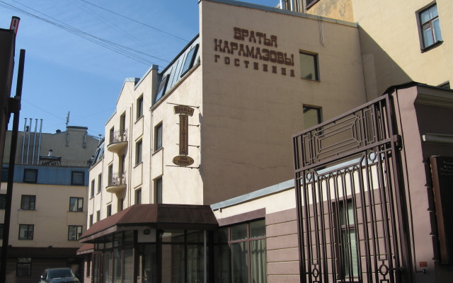 Гостиница Братья Карамазовы вид на фасад