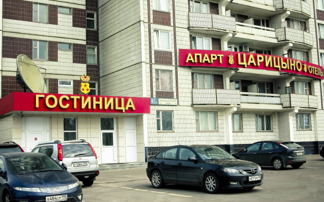 Гостиница Царицыно парковка