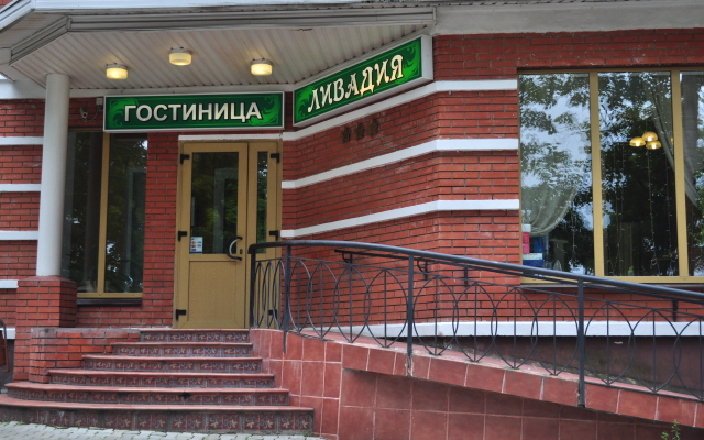 Ливадия в Истре 11 отзывов об отеле, цены и фото номеров - забронировать гостиницу Ливадия онлайн Истра вид на фасад