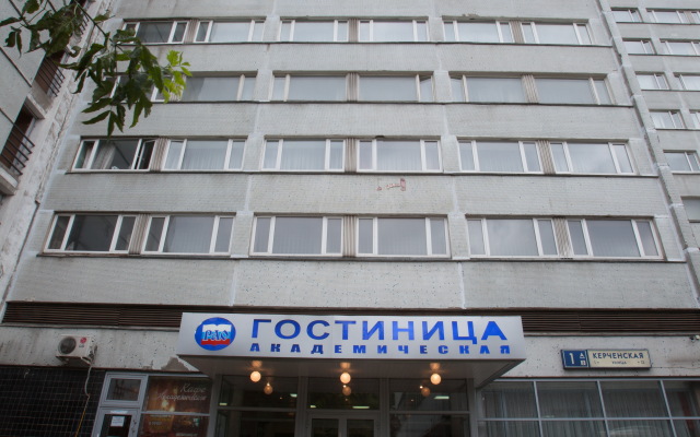 ФГУП Академическая гостиница вид на фасад