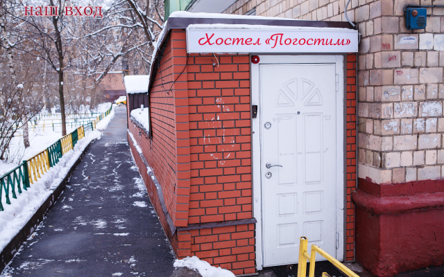 Pogostim Hostel On Belorusskaya вид на фасад