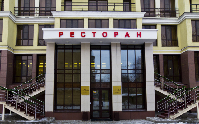 Гостиница Давыдов вид на фасад