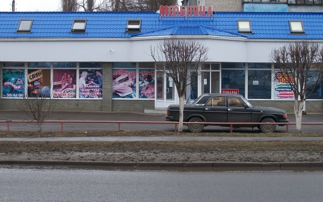 Melnitsa Hotel вид на фасад