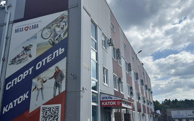 Отель Cпорт