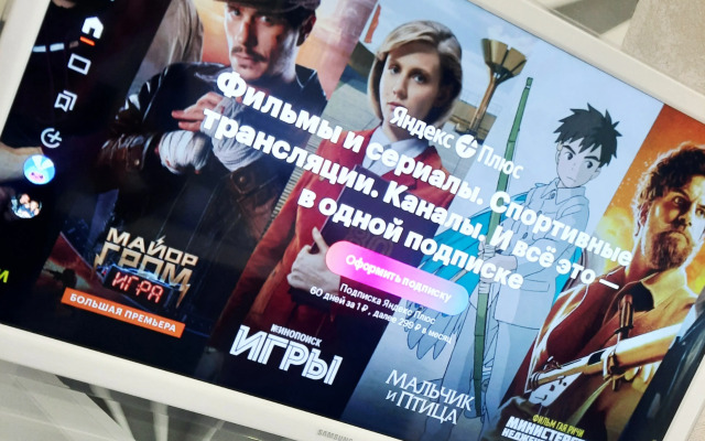 Квартира на Подлесной 3А