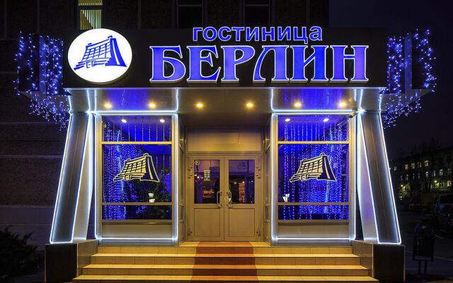 Гостиница Берлин вход в здание