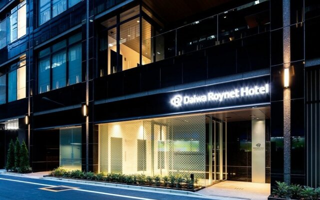 Daiwa Roynet Hotel Ginza 2