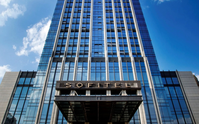 Отель Sofitel Kunming Куньмин вид на фасад