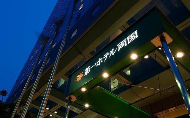 Daiichi Hotel Ryogoku 1