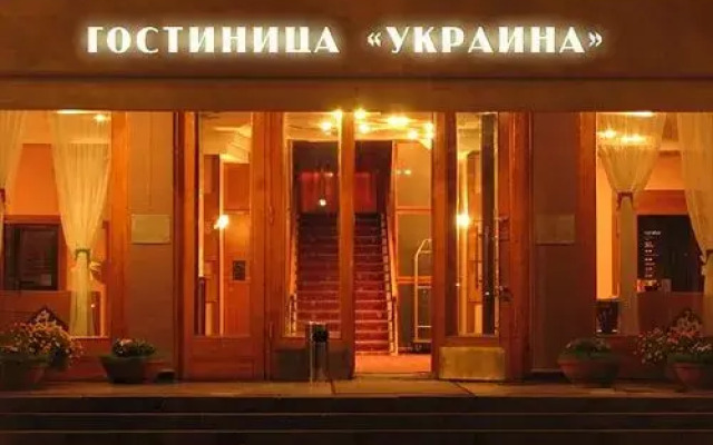 Арт-Отель Украина вид на фасад